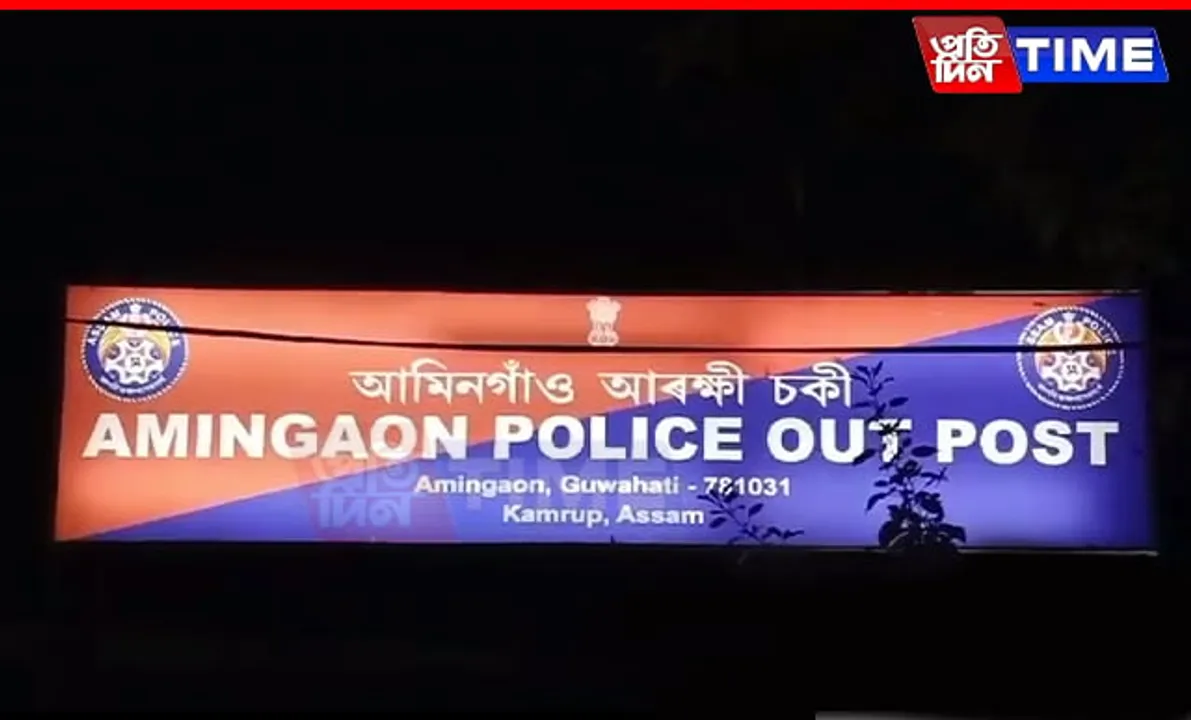 Guwahati: Public Outcry Over Arrest of Woman Labourer at Amingaon Police Station